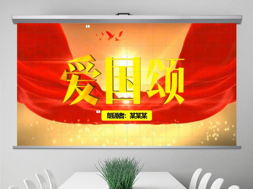 见缝插刀2无敌版